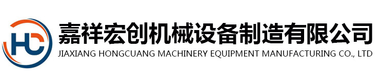 山東中南路橋設(shè)備有限公司